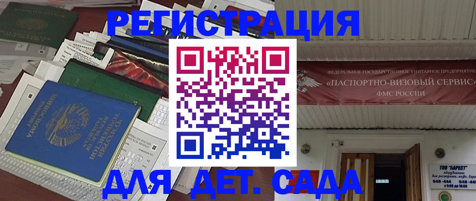 временная регистрация надежно в Лангепасе