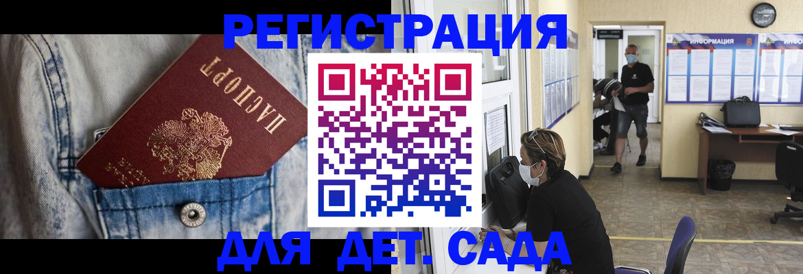прописка паспорт в Лангепасе